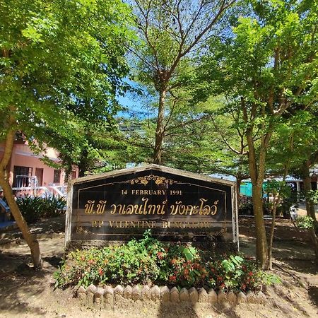 Pp. Valentine Bungalow Phiphi-szigetek Kültér fotó